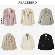 PEACEBIRD 太平鸟 女士时尚休闲高级潮酷廓形西装合集 多款