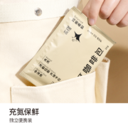 永璞 自然系列 手冲挂耳咖啡 20包（5种单一产区风味）