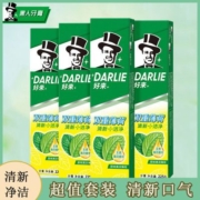 好来原黑人牙膏双重薄荷牙膏225g清新口气家庭实惠装大容量正品