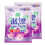 11点开始、天降福利：蓝漂 爆渍盐洗衣粉260g*2袋