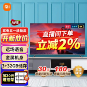小米（MI） 电视5 65英寸高端全面屏超薄4K超高清内置小爱HDR家用智能wifi网络液晶语音电视 小米电视5 65英寸【蓝牙语音 超薄】