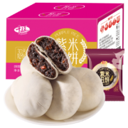 千丝  紫米丑饼 250g（约10个）