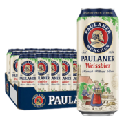 PAULANER 保拉纳 德国原装小麦白啤 500ml*24听-24年1月到期