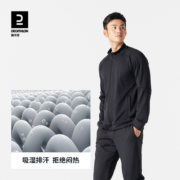 迪卡侬运动套装男开衫针织外套健身长裤两件套休闲男士运动服MSXB