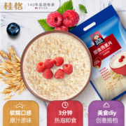 桂格麦片即食纯燕麦片谷物原味2000g*2袋无蔗糖营养速食冲饮囤货