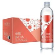 yineng 依能 无糖无汽弱碱苏打水 0脂饮料 500ml*15瓶  西柚味