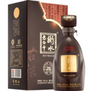 衡水老白干 古法20酒 老白干香型白酒 39度 500ml 单瓶装 纯粮白酒