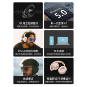 JBL TUNE 710BT 无线蓝牙耳机/耳麦 头戴式 音乐耳机 网课在线教育学习耳机 黑色