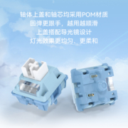 达尔优天空轴POM客制化A98master键盘热插拔麻将音DIY线性轴体