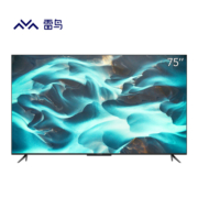 FFALCON TCL雷鸟75S545C 75英寸120Hz高色域HDMI2.1 硬件背光分区远场语音 4K全面屏游戏智能平板电视机