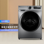 小天鹅（LittleSwan）洗衣机滚筒全自动洗烘一体 智能投放10公斤 变频大容量除菌 筒自洁 【金榜认证】高温煮洗+健康除螨洗+活性酶除菌096