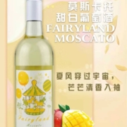 澳大利亚进口 旋转木马 莫斯卡托甜白葡萄酒 750mL*6瓶
