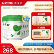 飞鹤奶粉臻稚有机3段700g*6罐组(有机专利OPO) 幼儿正品 官方自营