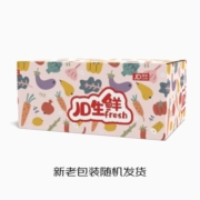 新疆特级阿克苏冰糖心苹果9斤礼盒 单果250-300g 生鲜水果 新老包装随机发货