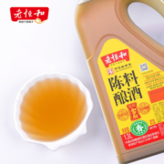 【包邮】老恒和陈酿料酒1.3L家用实惠大桶装料酒去腥提鲜烧菜黄酒