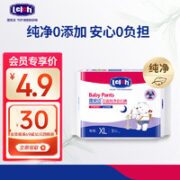 lelch 露安适 日夜纯净 拉拉裤XL码3片（乐享甜睡）