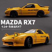 飞越无限 1:24马自达RX-7高桥凉介同款 汽车模型 一键跳灯+方向联动+防滚架+专属车牌定制