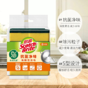 3M 思高 海绵百洁布 G6215 5片
