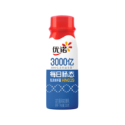 优诺（yoplait）每日肠态益生菌风味发酵乳230gx3瓶 低温生牛乳发酵原味酸牛奶
