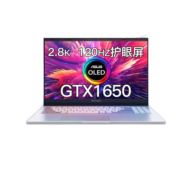 华硕无畏Pro15 2022 2.8K锐龙版轻薄高性能游戏电竞设计学生商用办公笔记本电脑 R7-6800H 16G 512G RTX3060