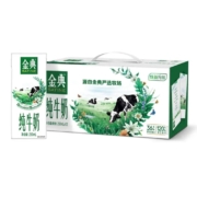 京喜特价APP:伊利  金典纯牛奶 250ml*12盒整箱装