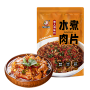 巴蜀火娃  水煮肉片调料 110g/袋水煮牛肉 川菜家常菜中餐底料