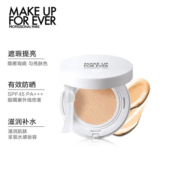 【活动推广】makeupforever玫珂菲防晒便携双效美白遮瑕气垫