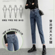 新款牛仔裤女高腰宽松韩版显瘦弹力直筒九分哈伦萝卜老爹裤 699蓝灰色 25 1尺8建议75-85斤