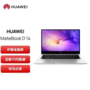 2022新款 华为MateBookD14轻薄全面屏商务办公学生超薄笔记本电脑