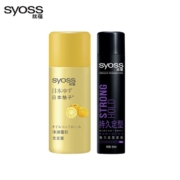 凑单品：丝蕴(syoss)持久定型强力定型发胶50ml+冼发水50ml