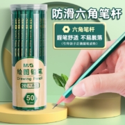 晨光 2B铅笔  10支铅笔 铅笔刀 2块橡皮套装