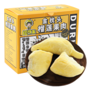 榴鲜生（Liuxiansheng）榴莲 泰国金枕头榴莲果肉树熟液氮冷冻新鲜水果彩盒装300g