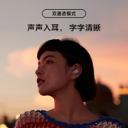 小米（MI） Redmi AirDots3 Pro真无线蓝牙耳机 主动降噪蓝牙5.2无线充电音乐耳机 曜石黑
