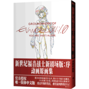 【新华书店正版】【马伯庸新书作品自选】大医日出篇/破晓篇/长安的荔枝/长安十二时辰/两京十五日/三国配角演义/七侯笔录/古 太白金星有点烦