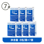 PLUS会员：宝矿力水特 电解质固体饮料 西柚味 7盒（13g*56袋）