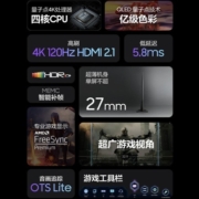 三星（SAMSUNG）55英寸 Q70C系列 4K处理器120HZ高刷屏游戏电视HDR双色温QLED平板电视  QA55Q70CAJXXZ
