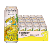 Würenbacher 瓦伦丁 柠檬汁果味啤酒 500ml*18听 整箱装