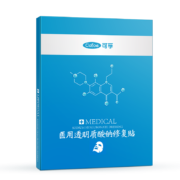 可孚医美术后修复医用敷料贴片械字号冷敷贴面部修复肌肤受损淡化痘印清肌补水保湿贴【白膜3盒共15片】