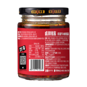 限地区、88VIP：TIGER BANG 虎邦 鲜椒牛肉辣酱 200g