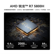 「54W性能版」零刻SER5 MAX 5800H AMD 锐龙7 8核16线程 高性能迷你电脑主机