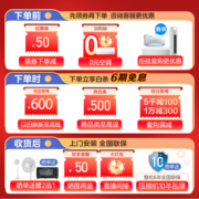 美的空调 1.5匹新一级能效全直流变频冷暖空调 双节能低噪 智能除菌环绕风家用空调挂机 风尊时尚版 1.5匹--适用面积15-23㎡