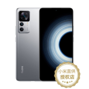 拼多多百亿补贴：小米 红米K50至尊版银迹 12+512GB