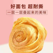 来伊份 面包早餐早餐小包装办公室下午茶休闲零食口粮干粮零食【300-210】 手撕面包1kg
