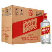 京东百亿补贴：WULIANGYE 五粮液 50度绵柔尖庄光瓶500mL*12瓶