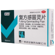 微信小程序：诺金 复方感冒灵片 40片 一盒装