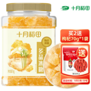十月稻田黄冰糖1kg 多晶吊线冰糖蔗糖 甜而不腻 烘焙原料 泡茶冲饮煲汤