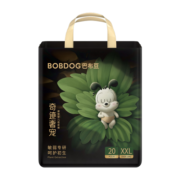 巴布豆（BOBDOG）【老爸抽检】奇迹奢宠婴儿拉拉裤XXL码40片（14-17kg）植萃舒敏