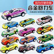 疯游精 儿童碳合金回力玩具车  回力赛车-款式随机6辆