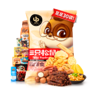 三只松鼠 巨型零食大礼包3186g