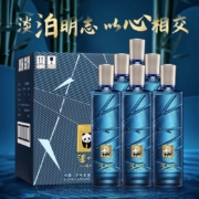 泸州老窖 泸州贡 泊心 52度浓香型白酒500mL*6瓶